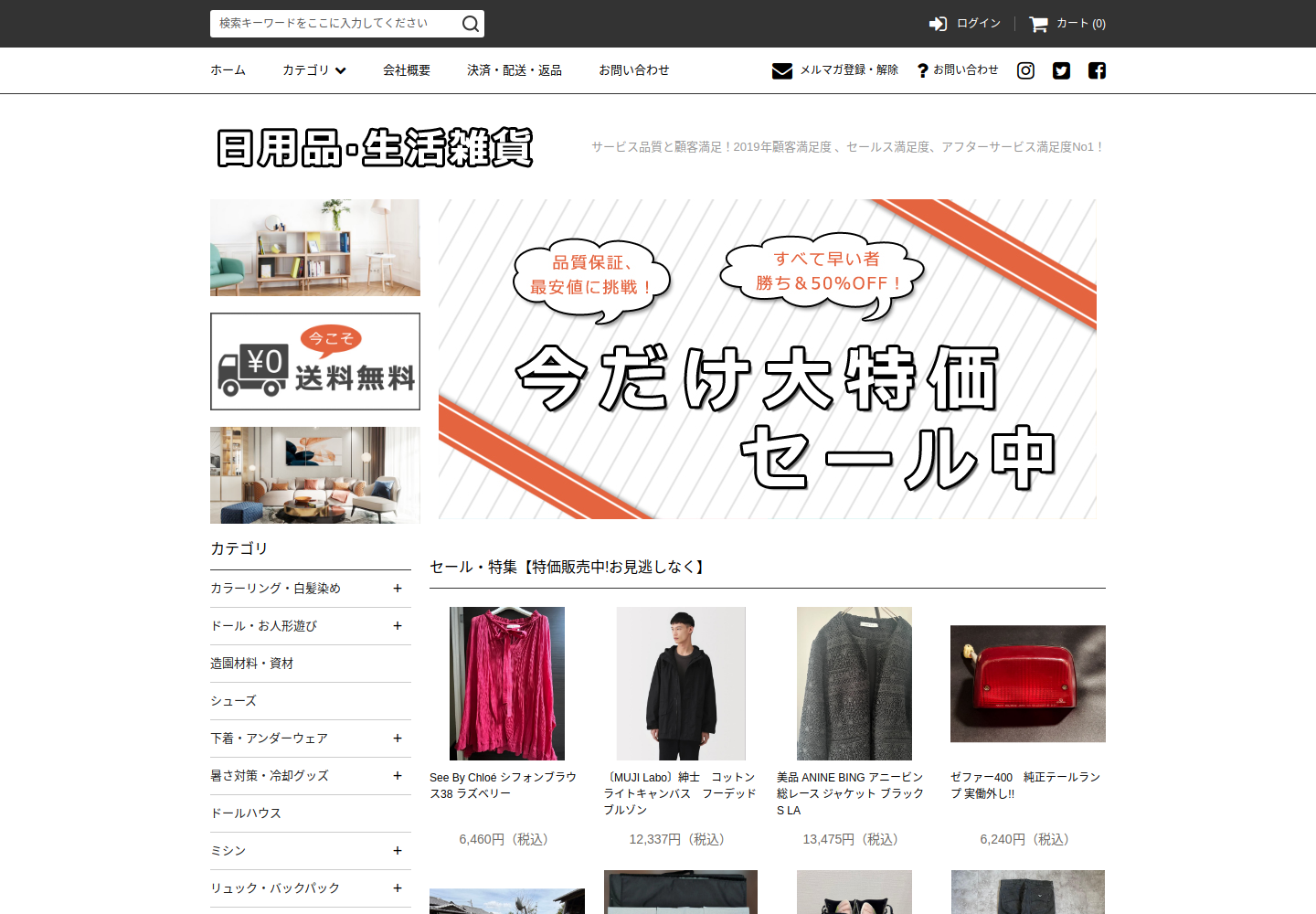 book.mido-ri.casa の確認時スクリーンショット