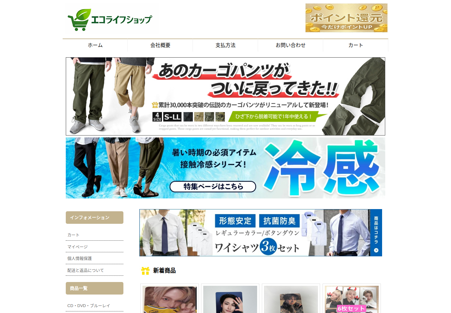 reeotq.altivo.biz の確認時スクリーンショット