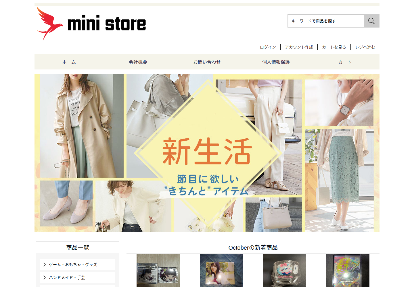 pzqndpsv.beiaops.click の確認時スクリーンショット