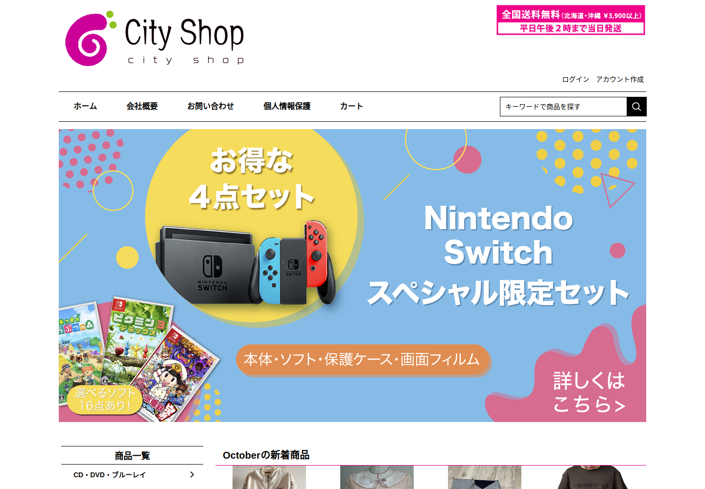 hpann.bdjxophh.info の確認時スクリーンショット