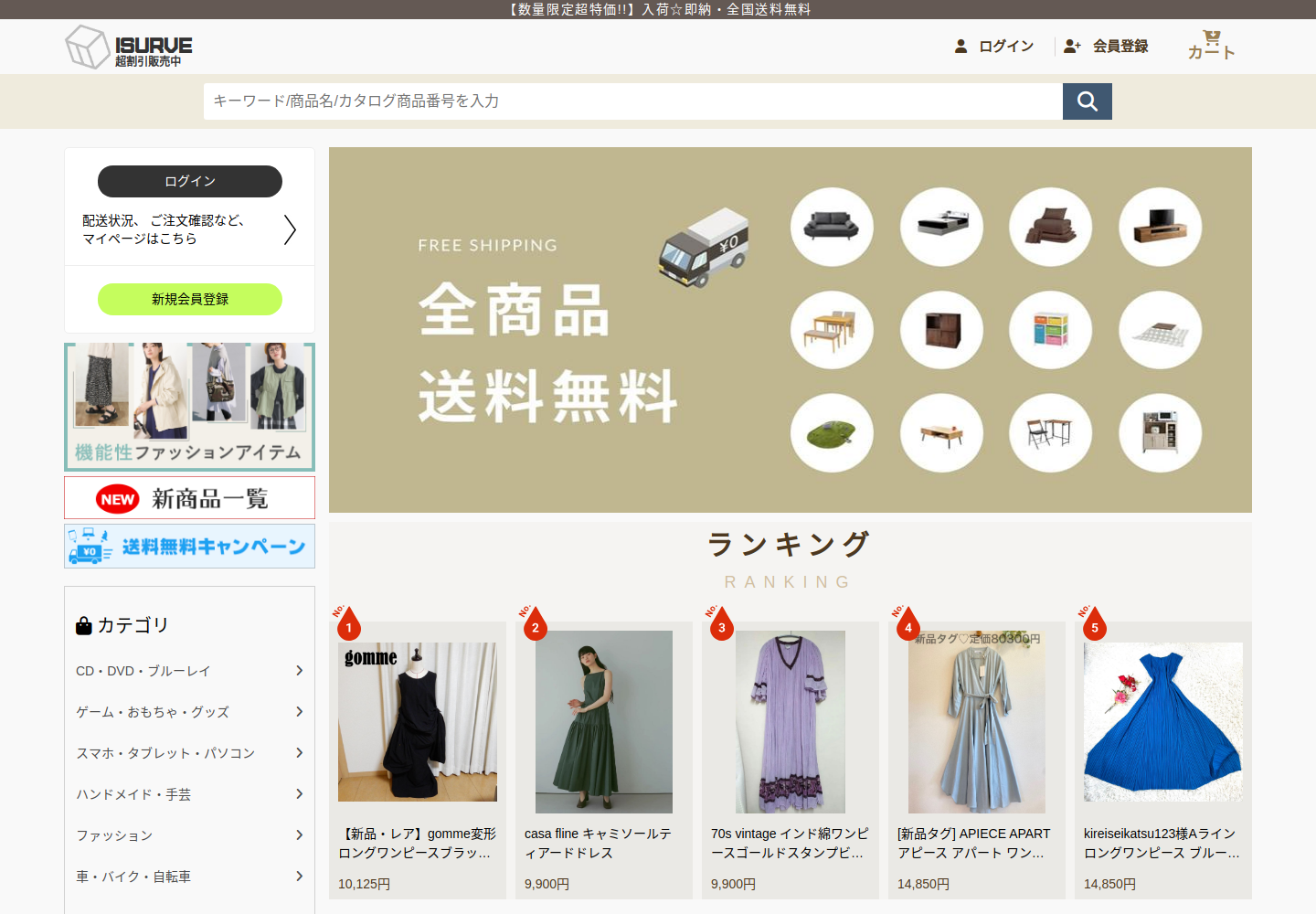 isurvey.jarralit.bond の確認時スクリーンショット
