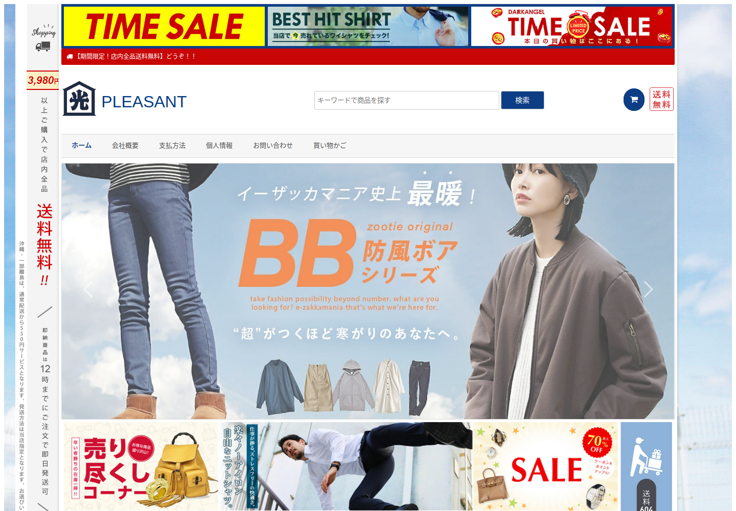 dzxo.buzzprobe.click の確認時スクリーンショット
