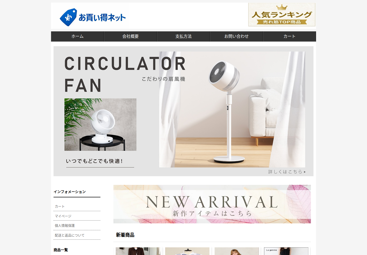 zcpplv.pwagry.click の確認時スクリーンショット