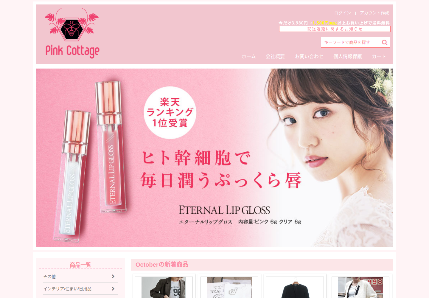 uwkl.stmarket.click の確認時スクリーンショット