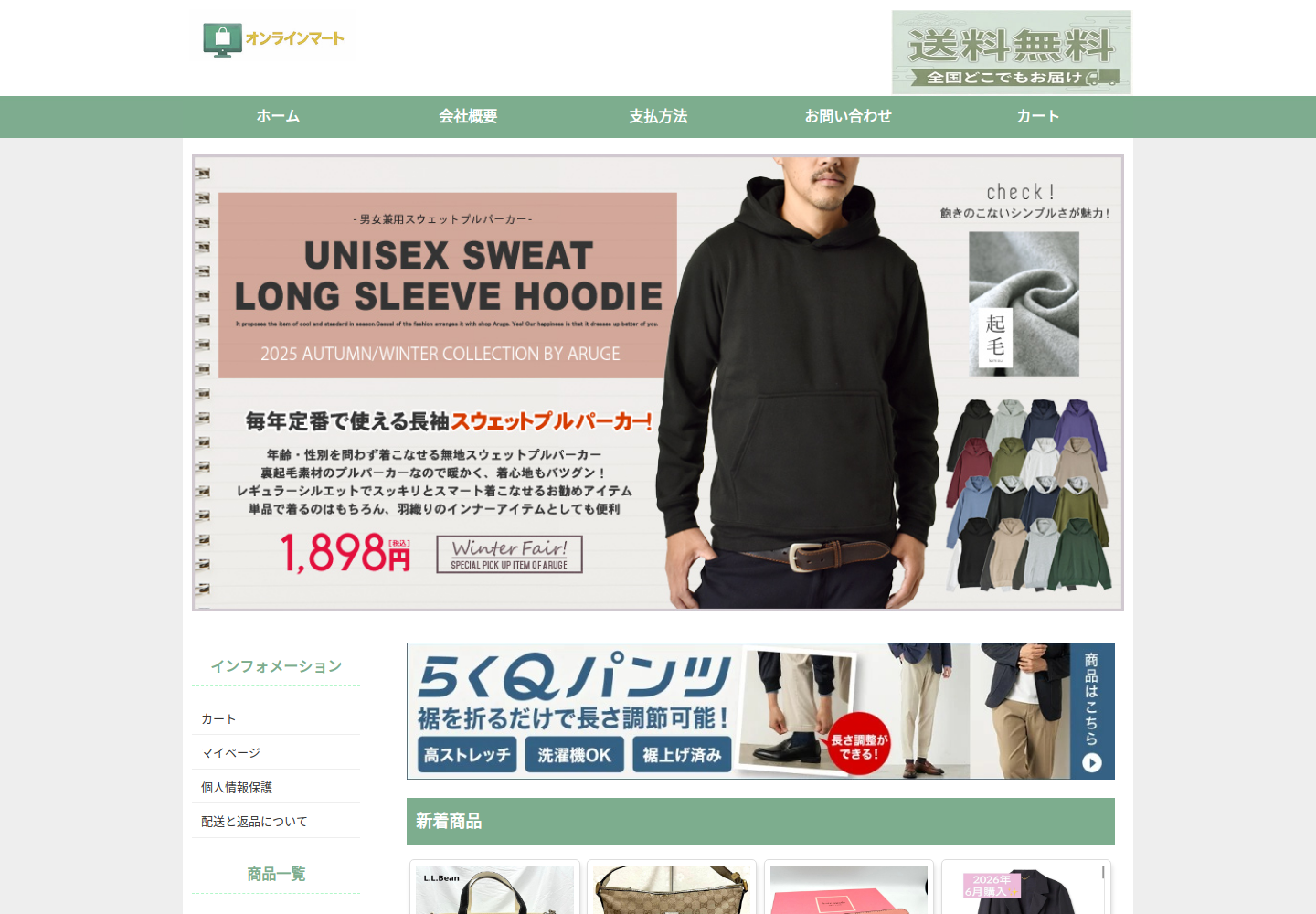 tlkllk.lqreiq.click の確認時スクリーンショット