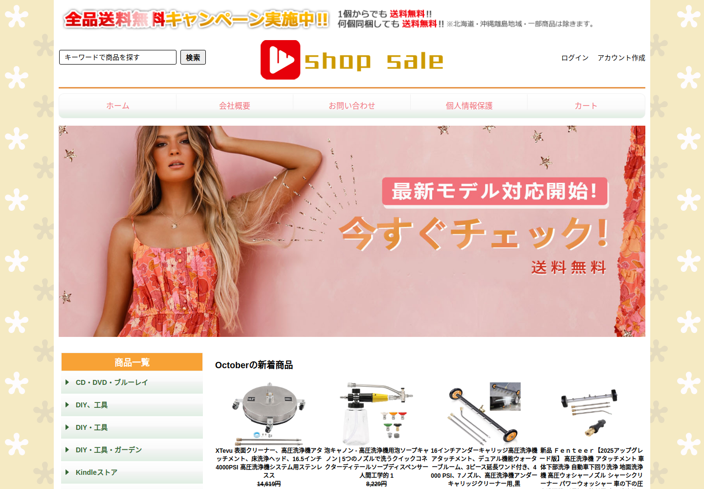 jwxmlspgs.aqebbpl.click の確認時スクリーンショット
