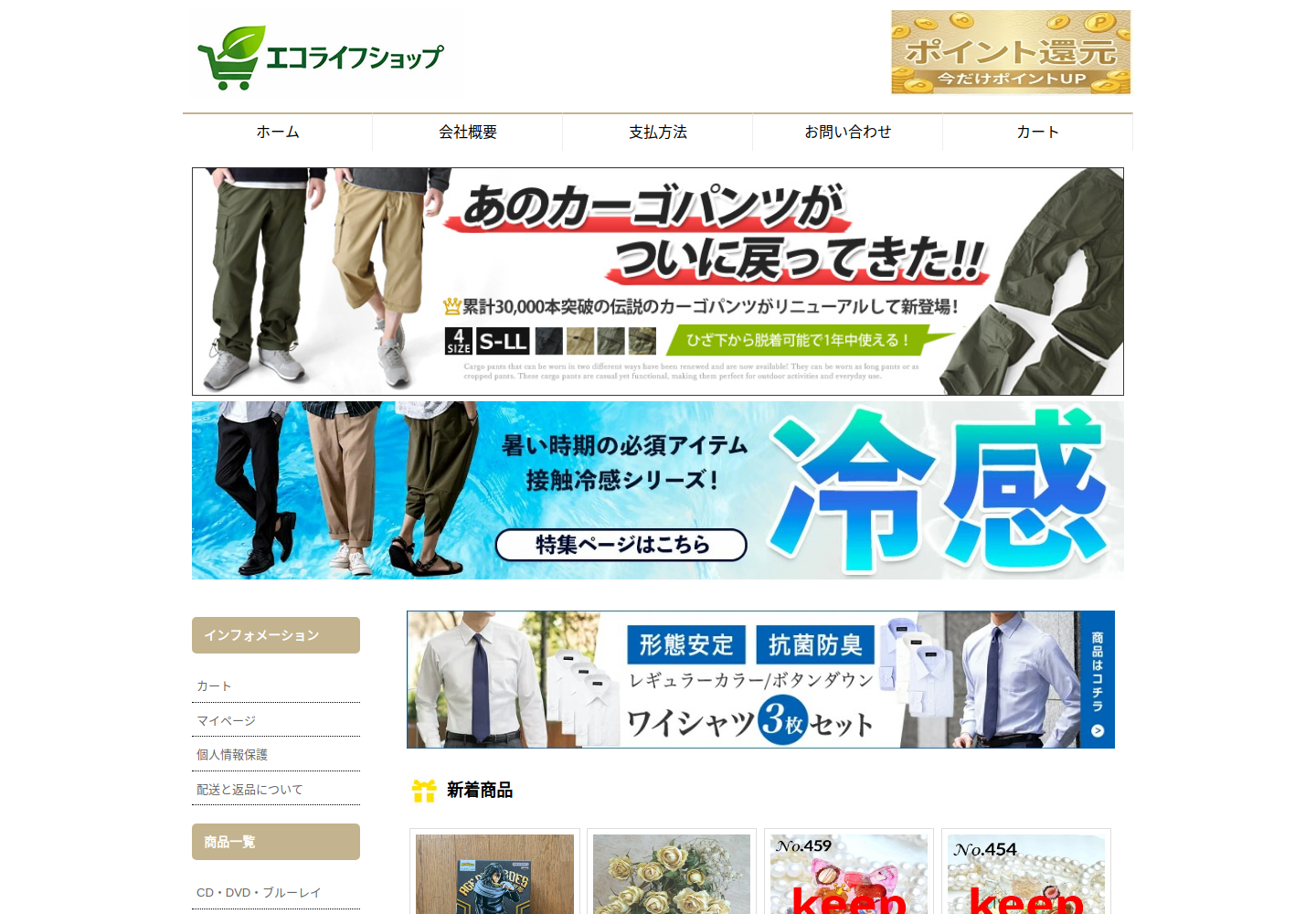 ribptt.ofomuh.click の確認時スクリーンショット