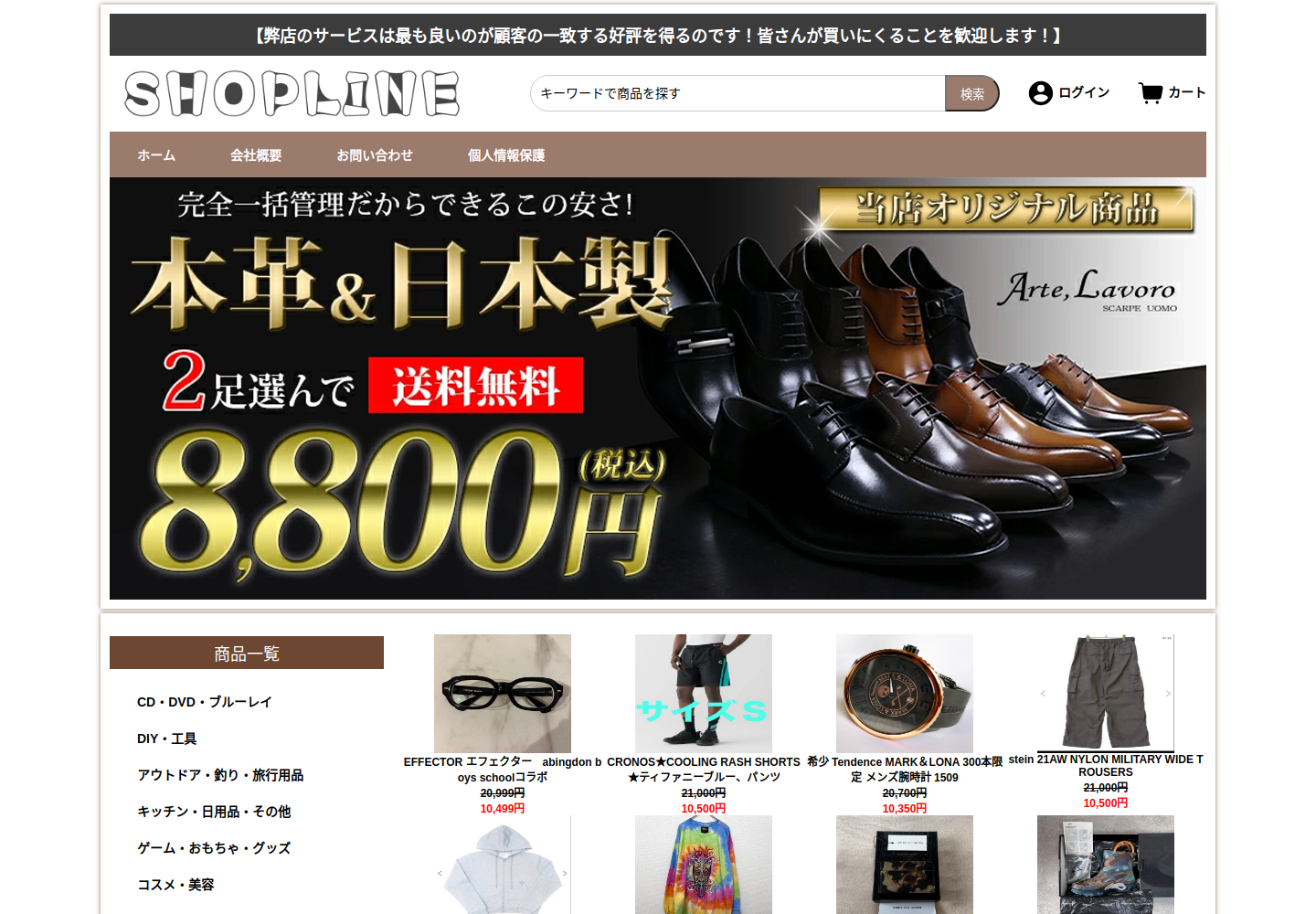 xzpe.studussy.click の確認時スクリーンショット