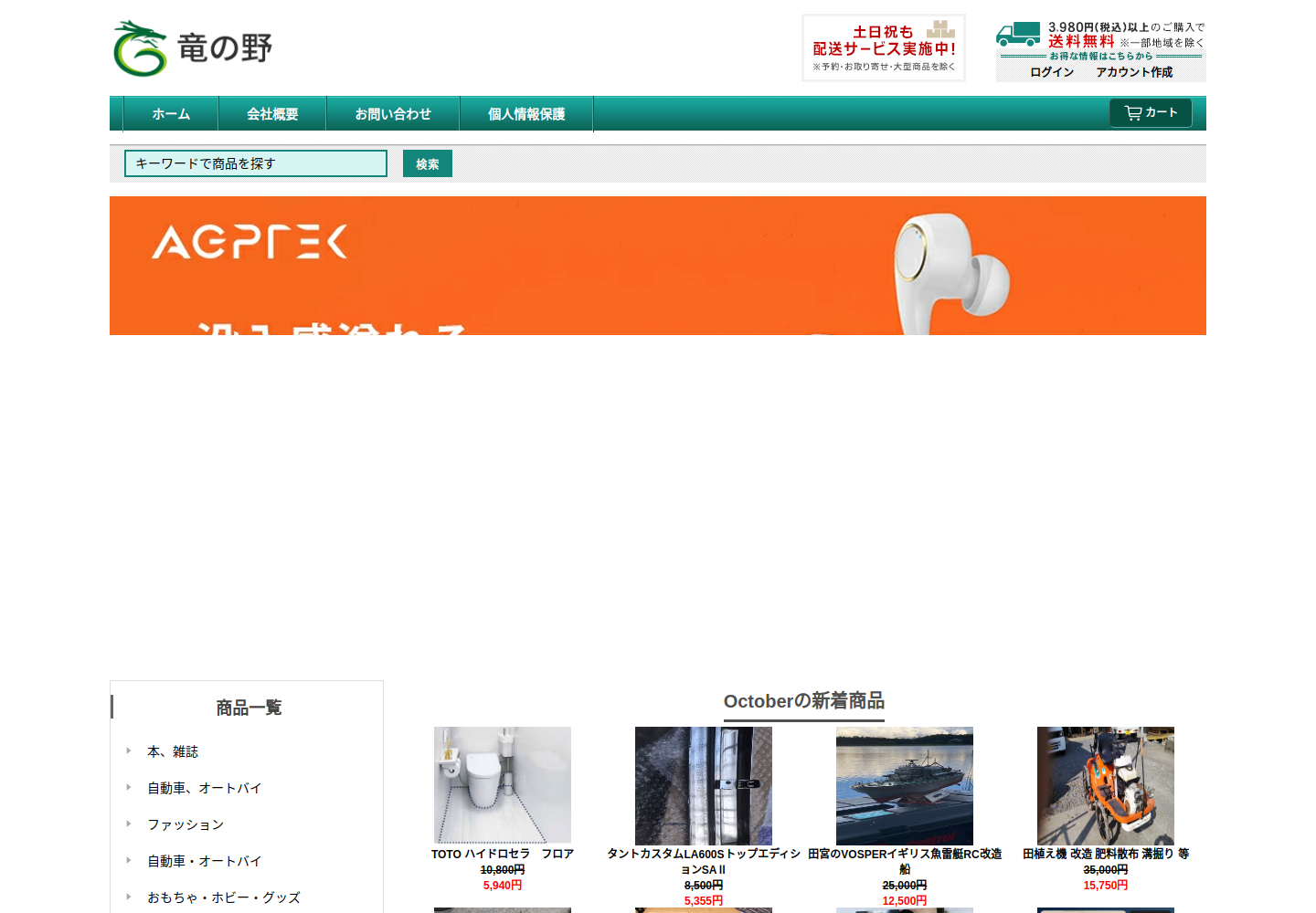 cjncexu.proigjqh.click の確認時スクリーンショット