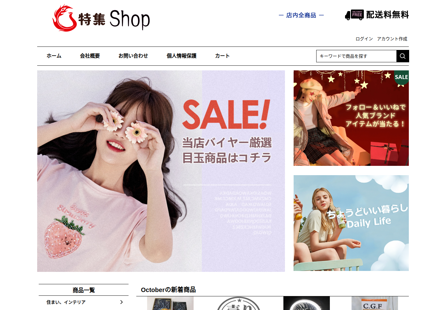 cwnnl.proigjqh.click の確認時スクリーンショット