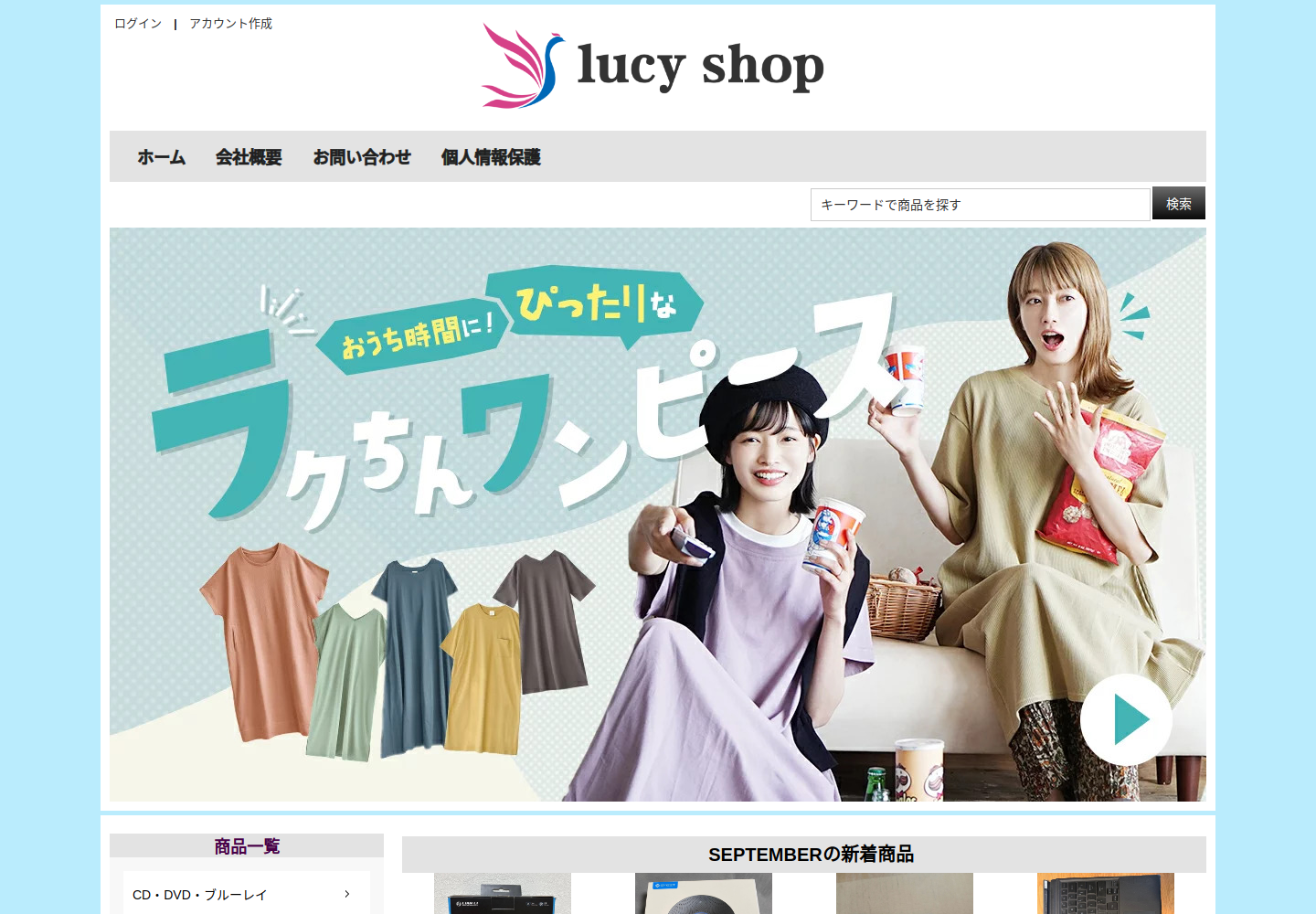 zcwadn.icohour.click の確認時スクリーンショット