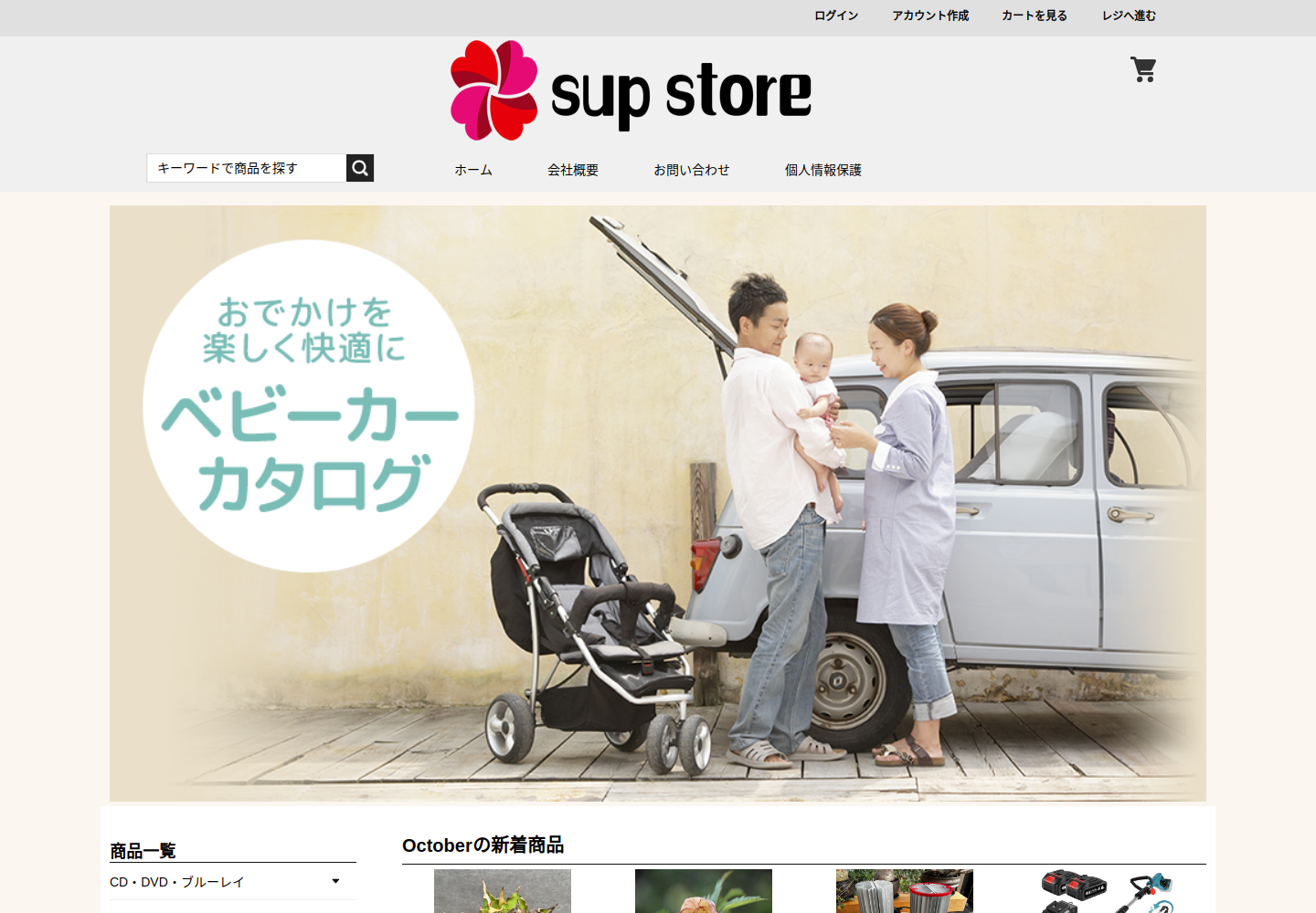 abdnnwmm.hxjyaog.click の確認時スクリーンショット
