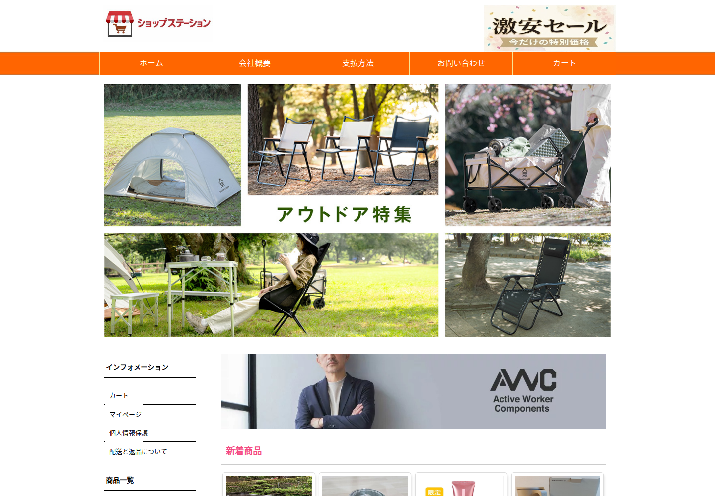 qcjult.musvgg.click の確認時スクリーンショット