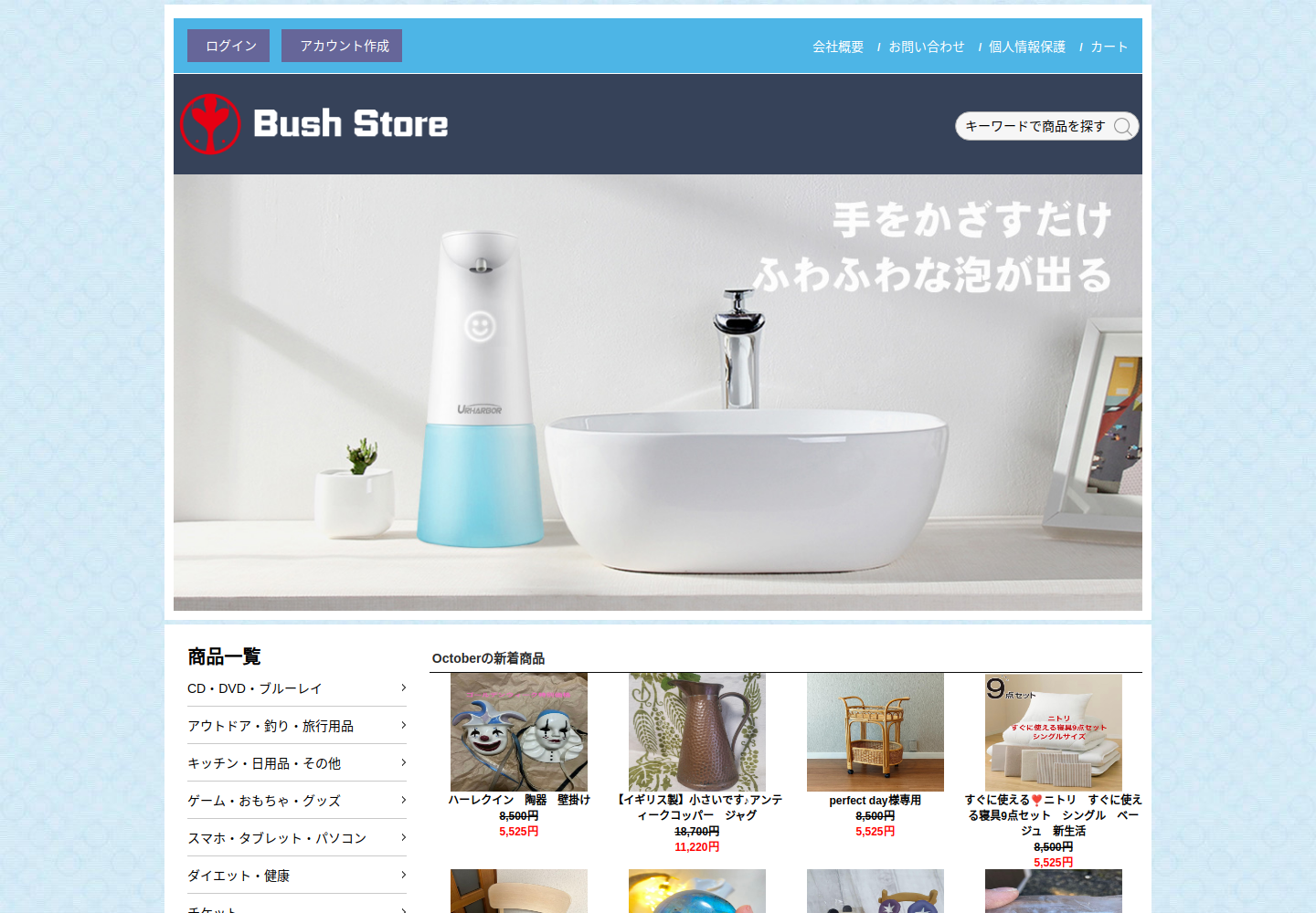 mhxih.sally.forum の確認時スクリーンショット