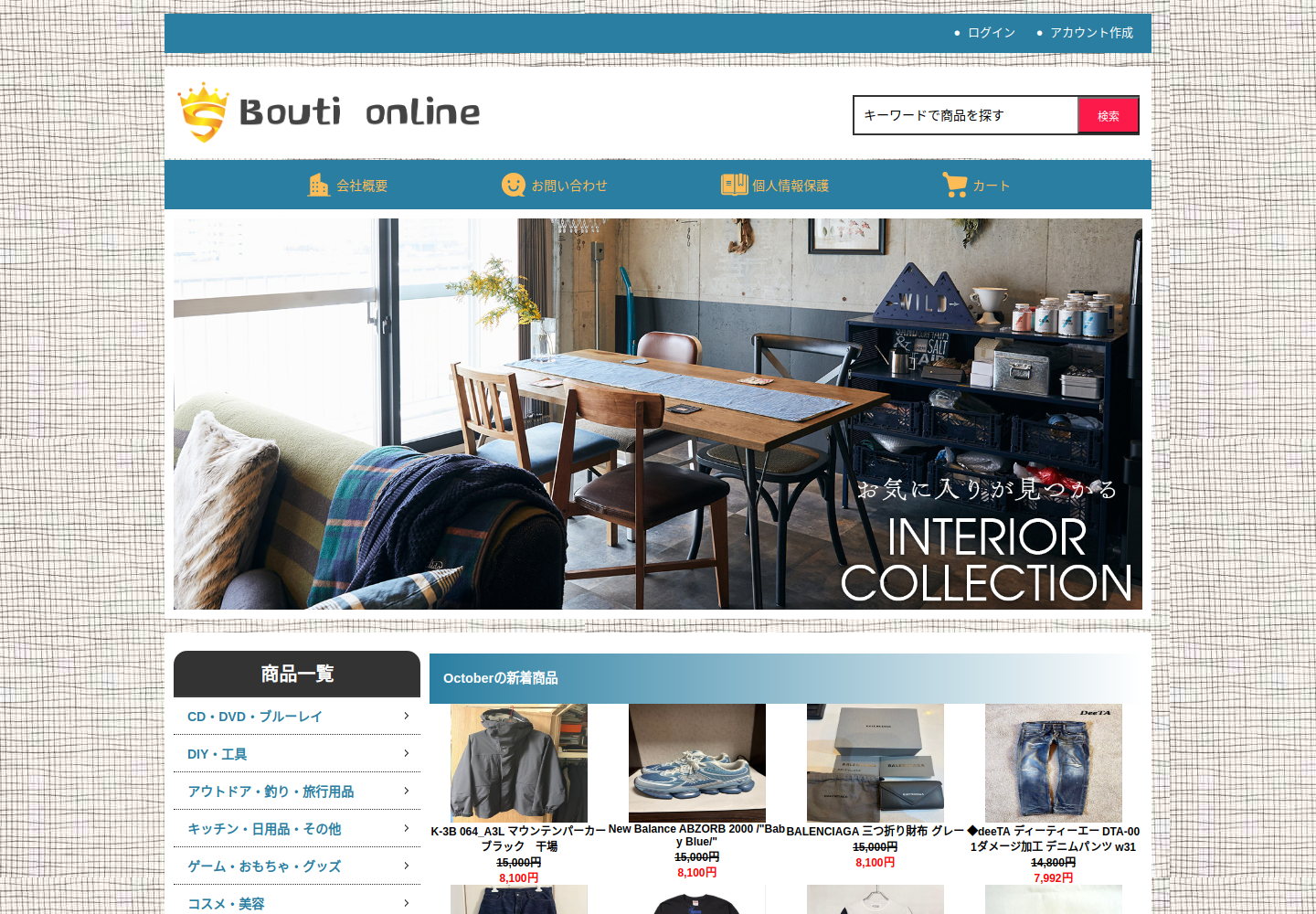 enmdtusmg.nazcasoft.click の確認時スクリーンショット