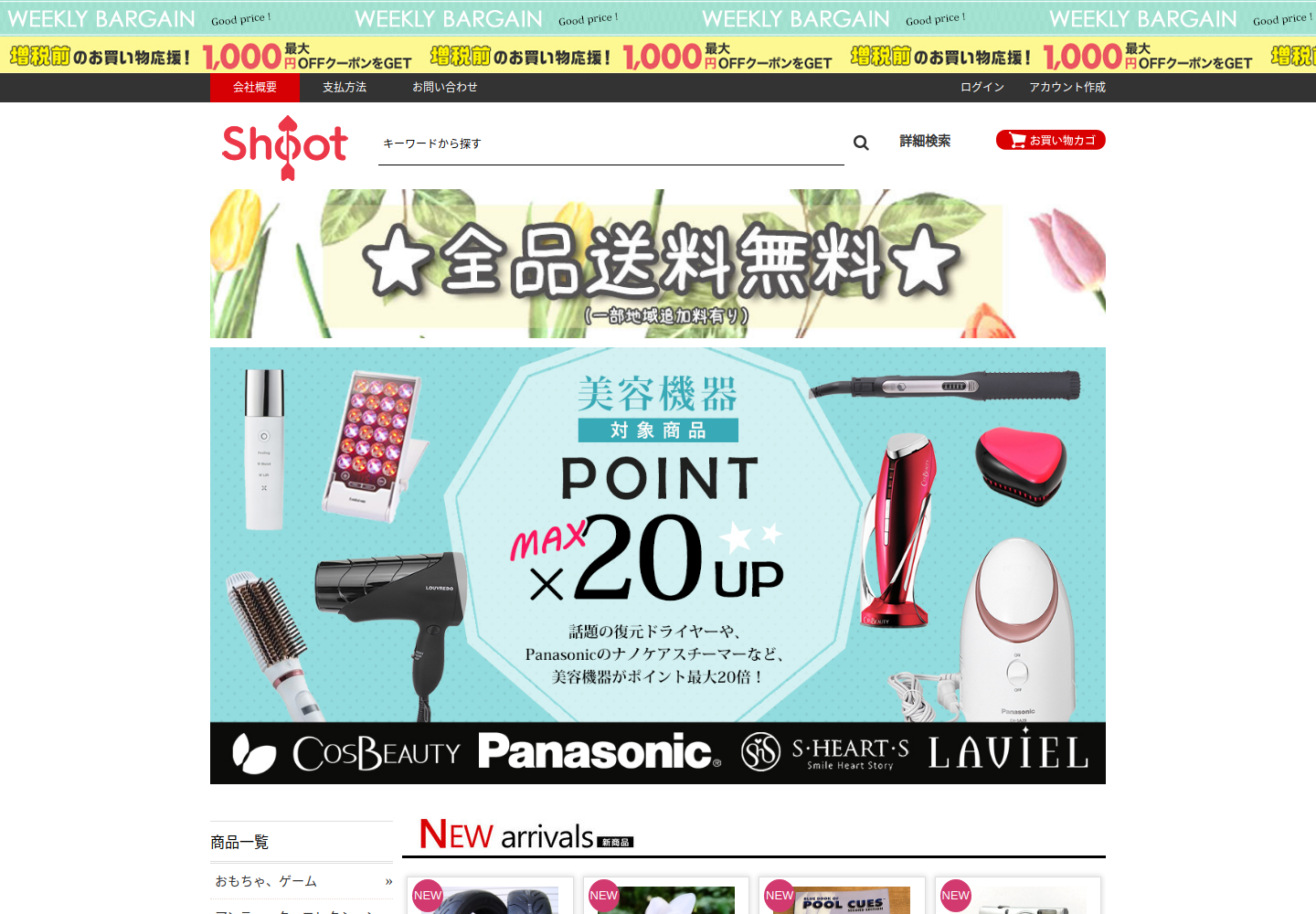 qoiwvcd.qphpy.click の確認時スクリーンショット