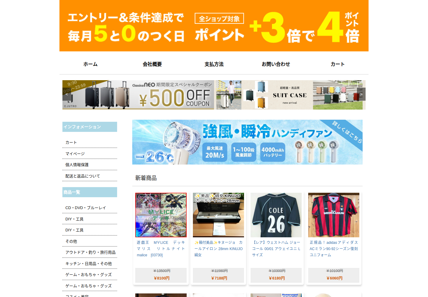 krwgob.mirtlf.click の確認時スクリーンショット