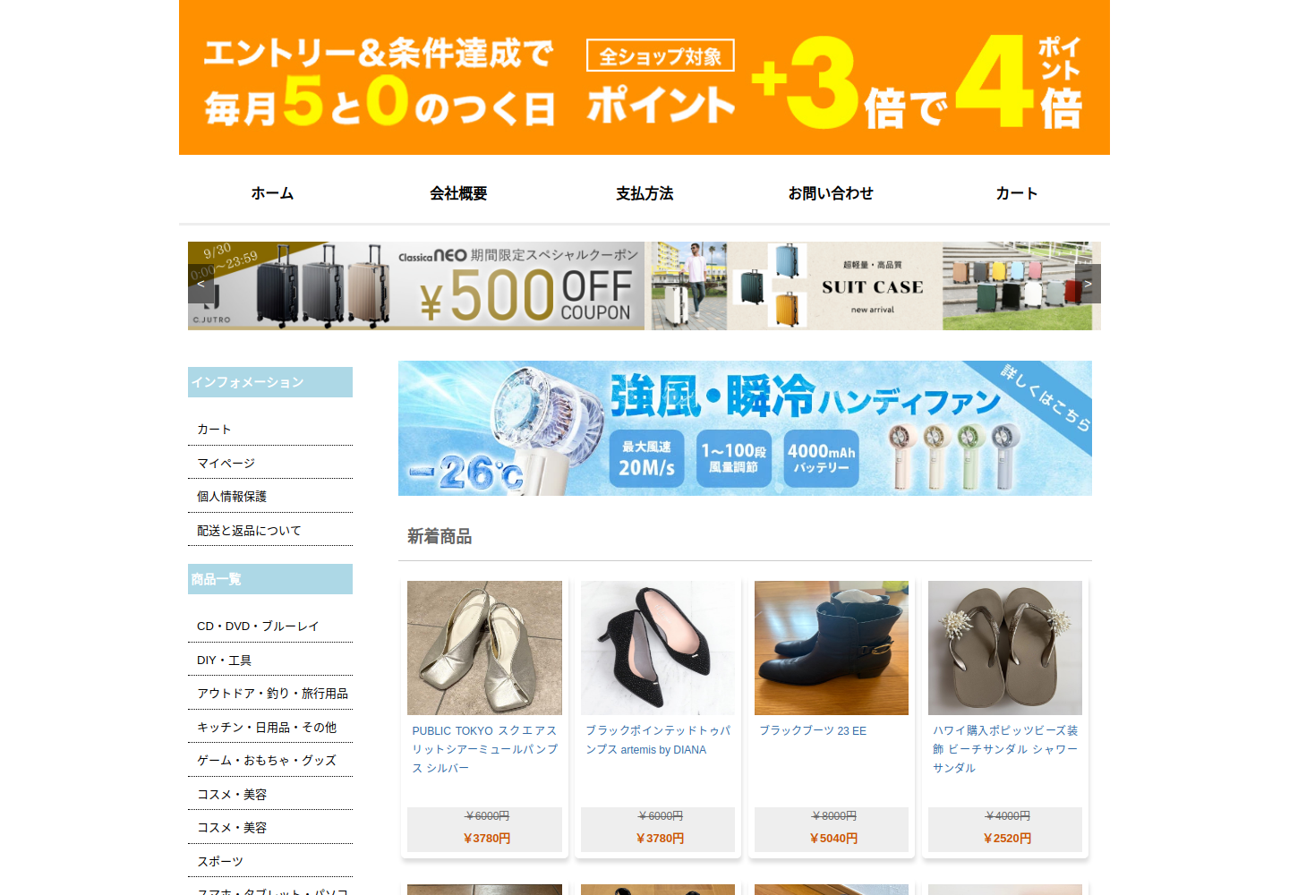 vtnjsd.kcrhyv.click の確認時スクリーンショット