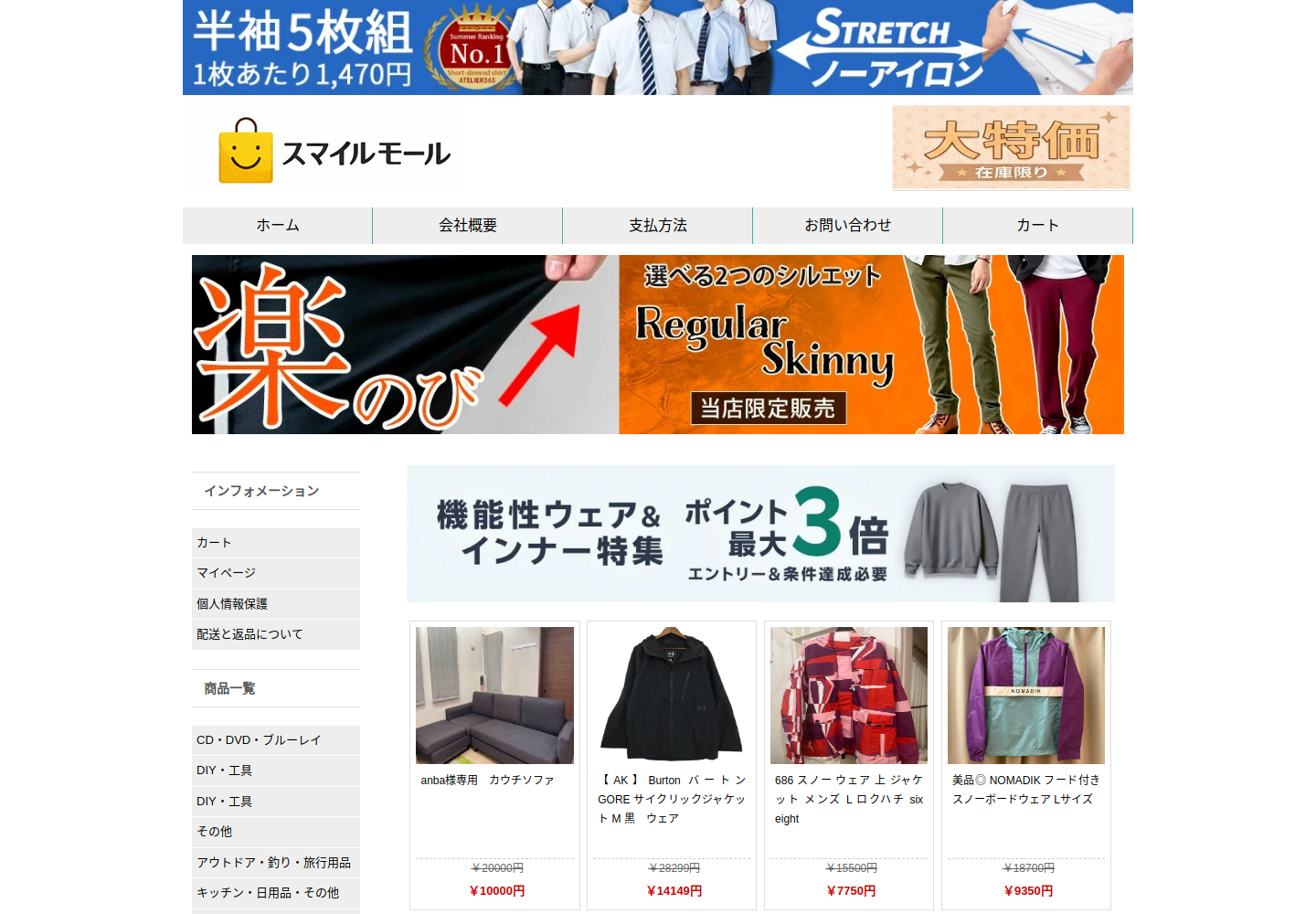 hqfgjd.rugqfg.click の確認時スクリーンショット
