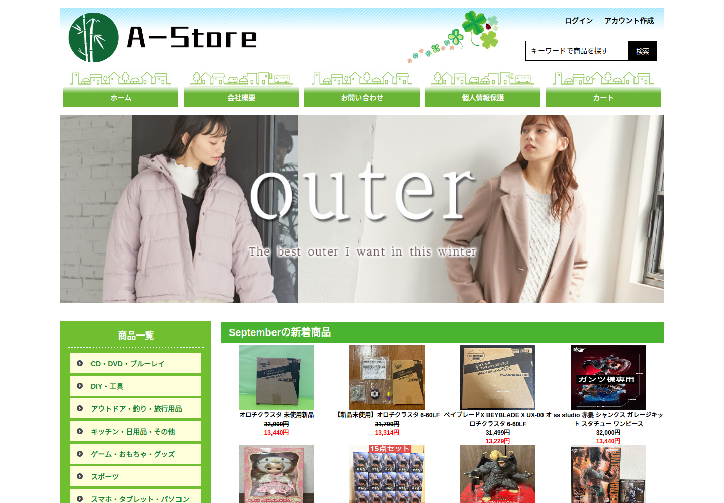 xpvo.thesipapu.click の確認時スクリーンショット