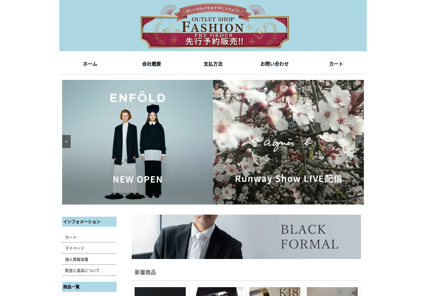 ulkcgj.nrqasm.click の確認時スクリーンショット