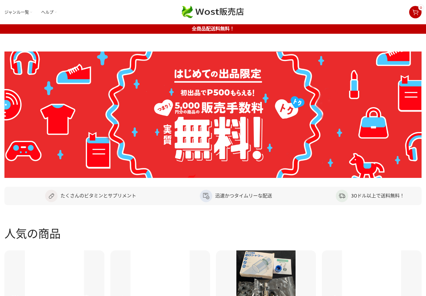 wost.applyy.live の確認時スクリーンショット