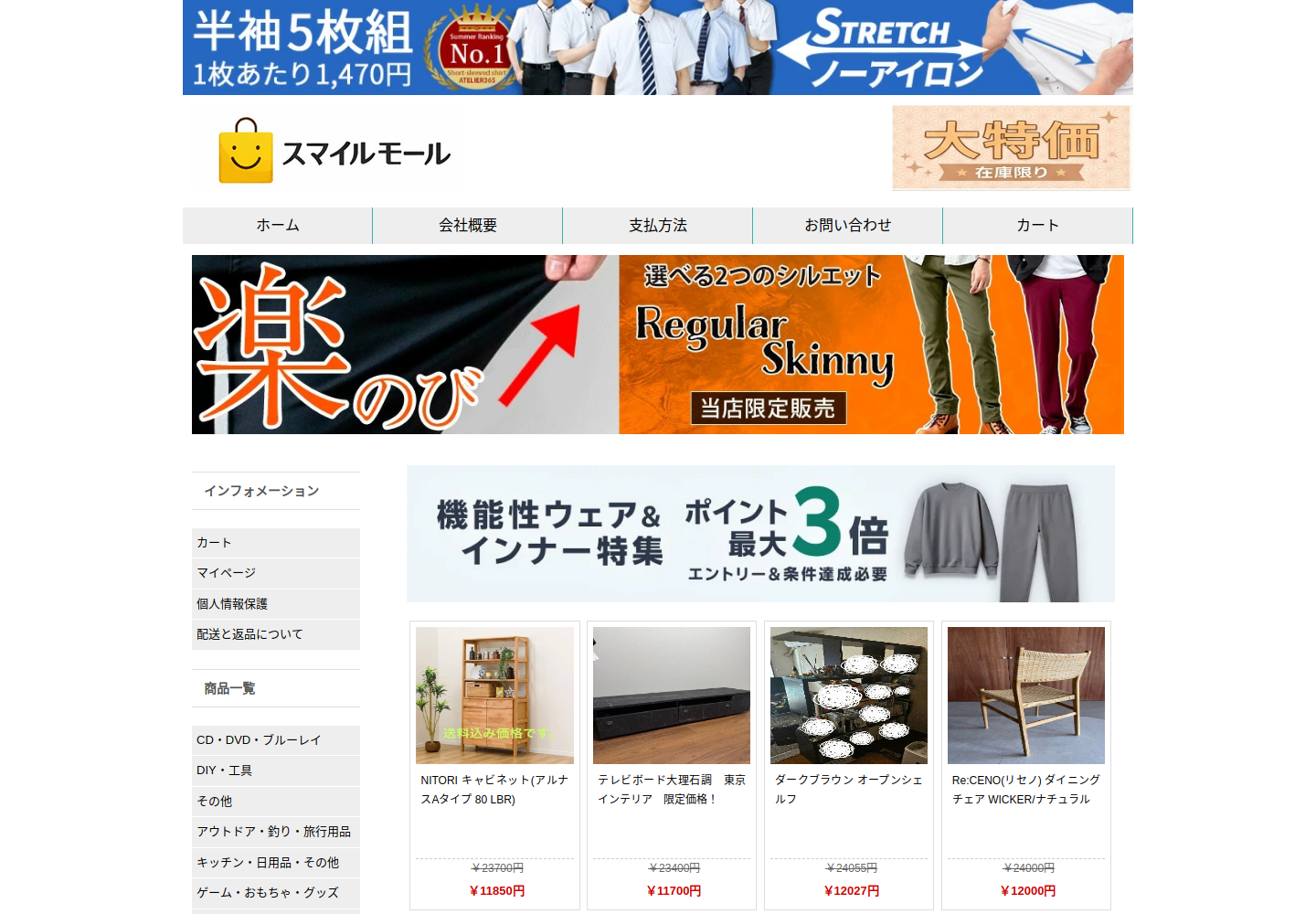 fxhkjh.melvoro.biz の確認時スクリーンショット