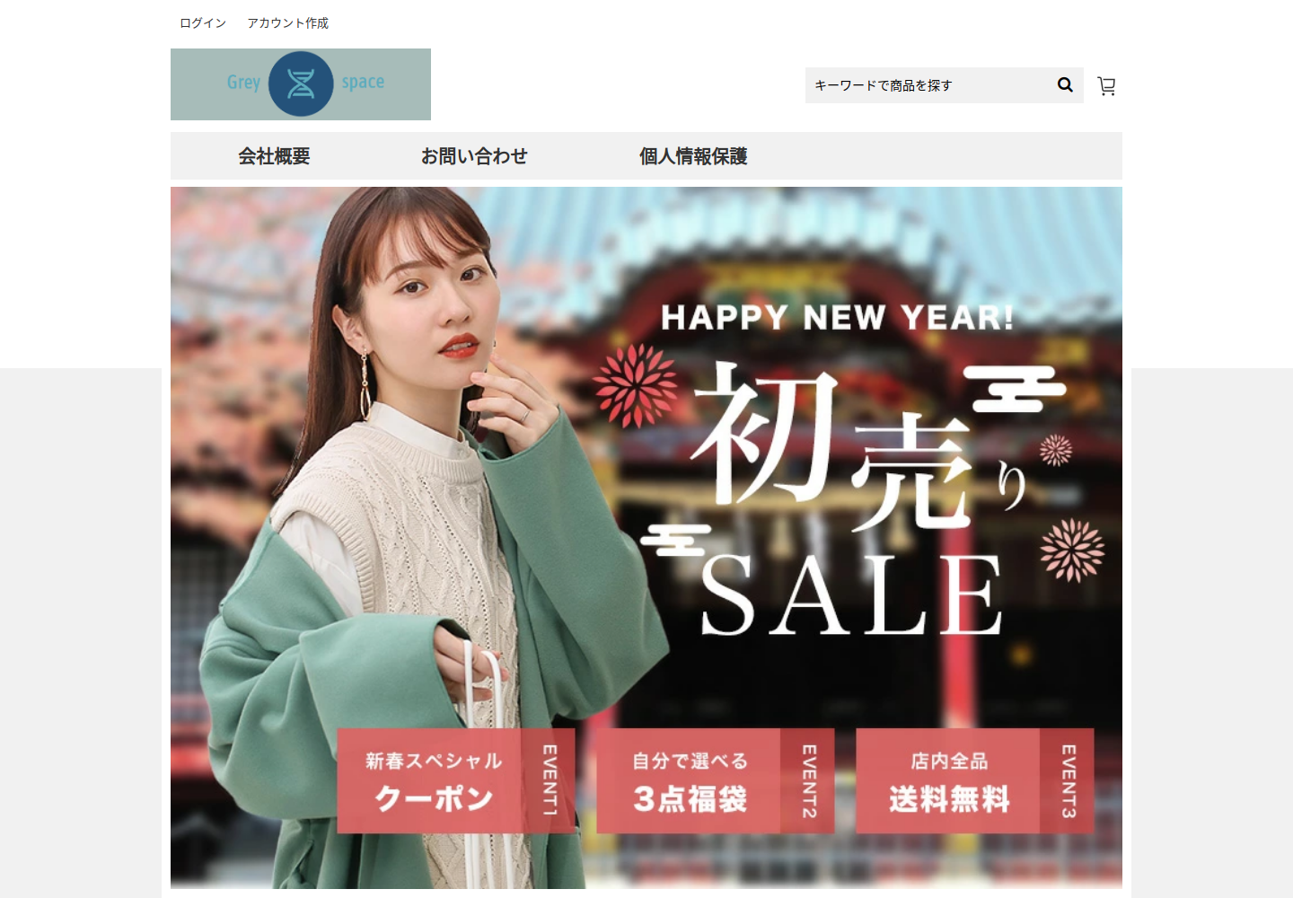 ikrz.happymuv.click の確認時スクリーンショット