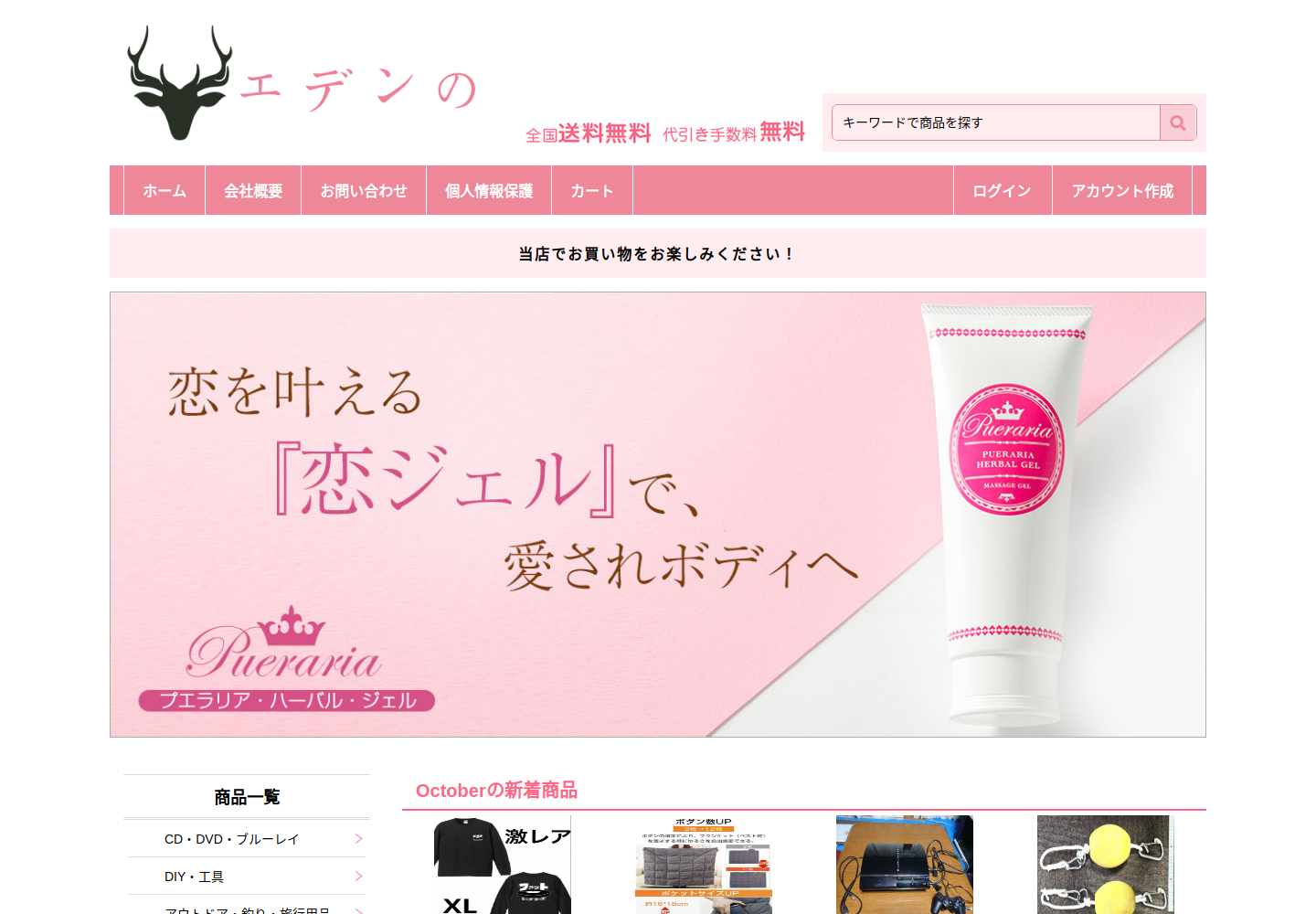 tfieb.stringzc.top の確認時スクリーンショット