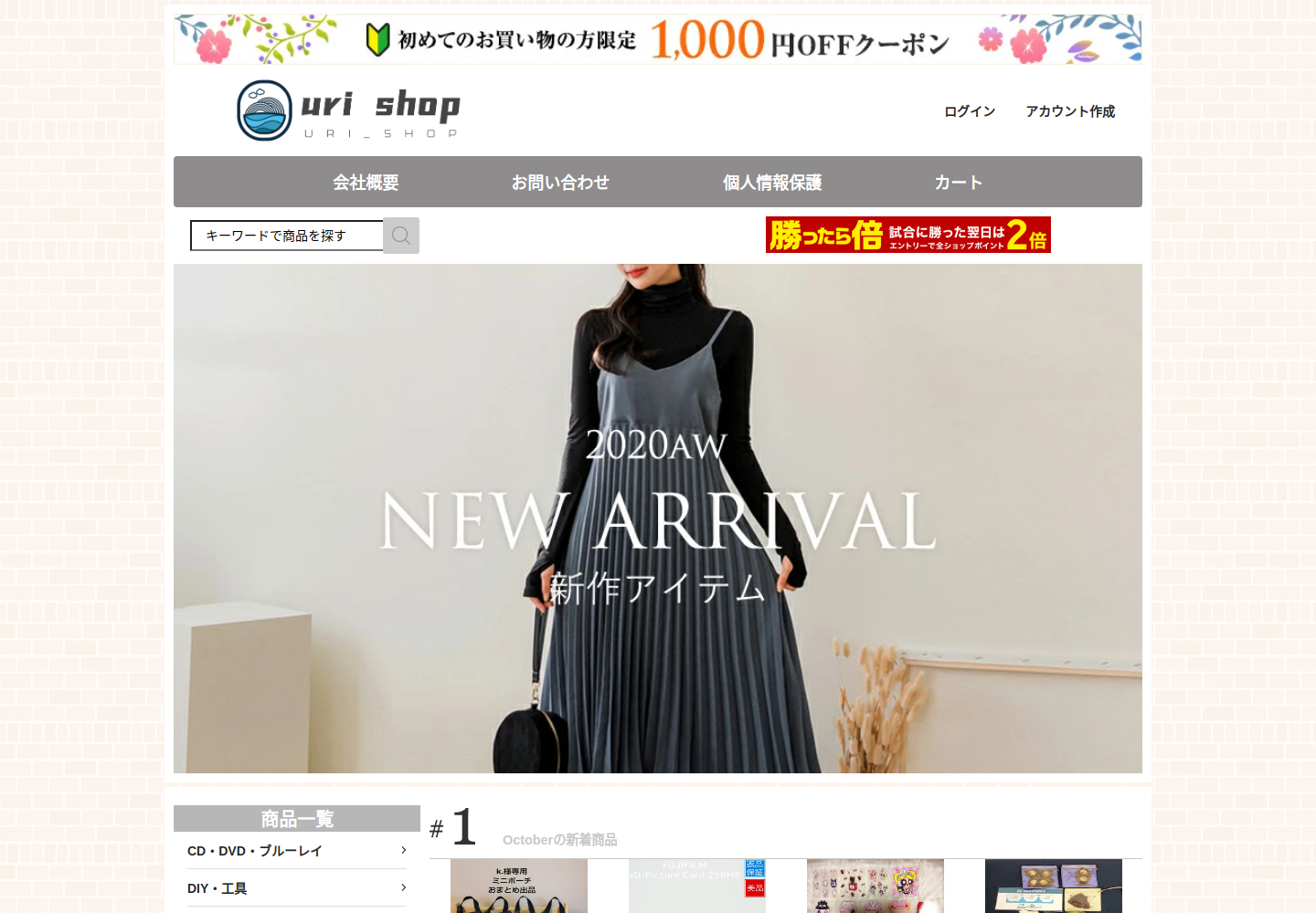 ldnhg.bdjxtllt.info の確認時スクリーンショット