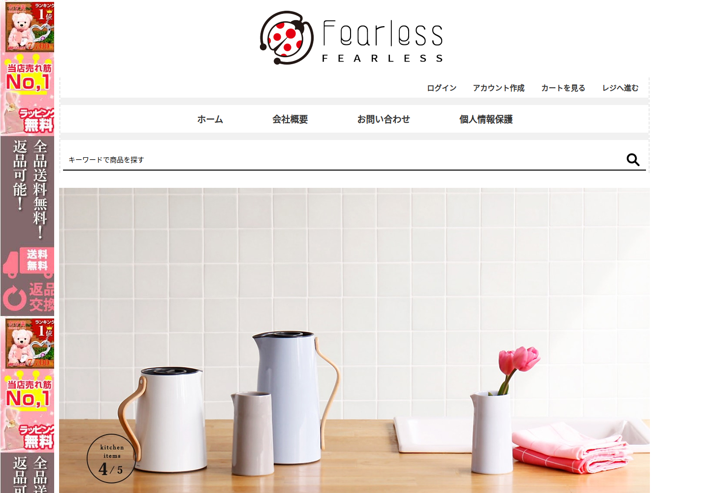 pgoke.bdjxqwkd.info の確認時スクリーンショット