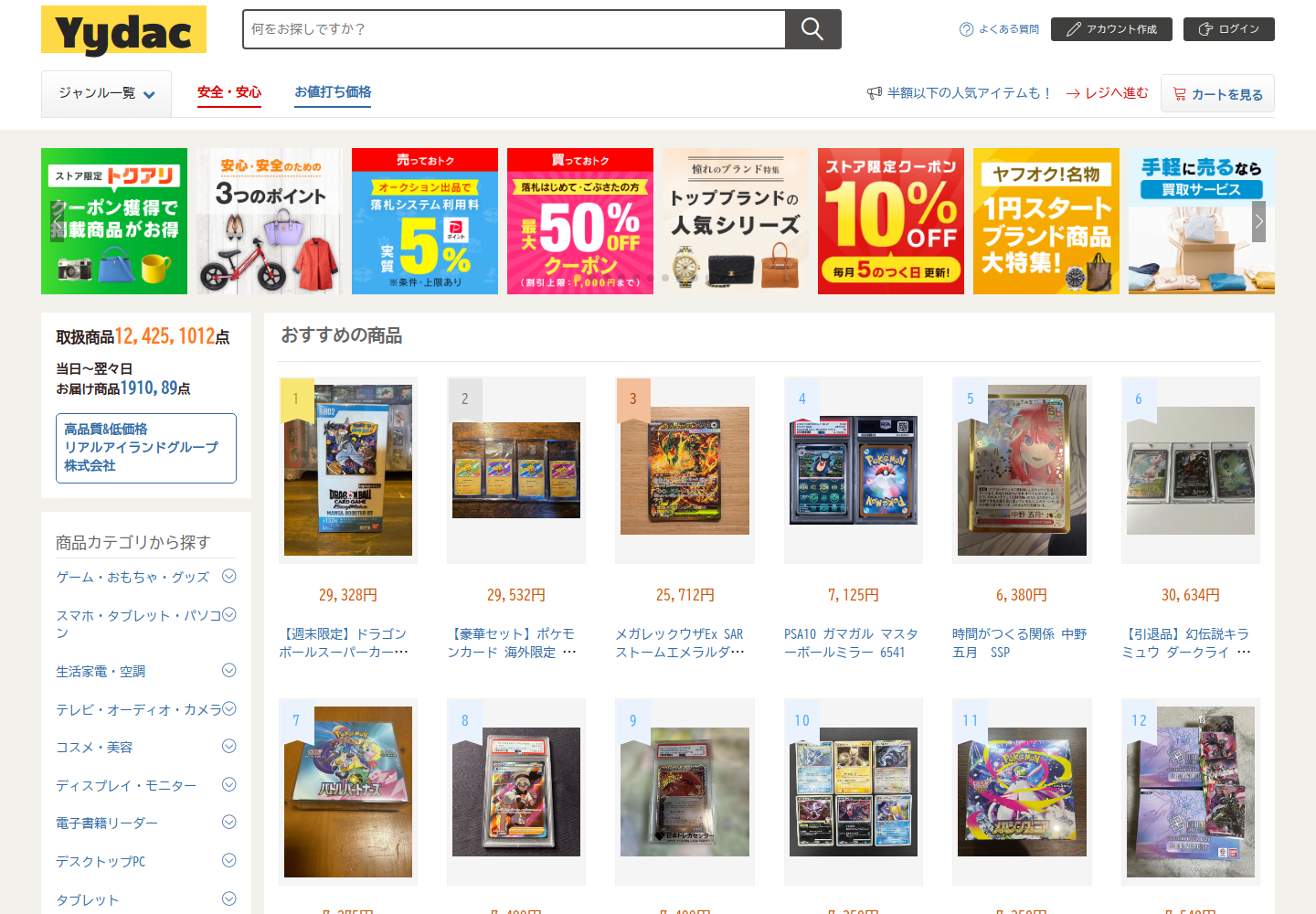 yydac.yzzuxlqt.luxe の確認時スクリーンショット
