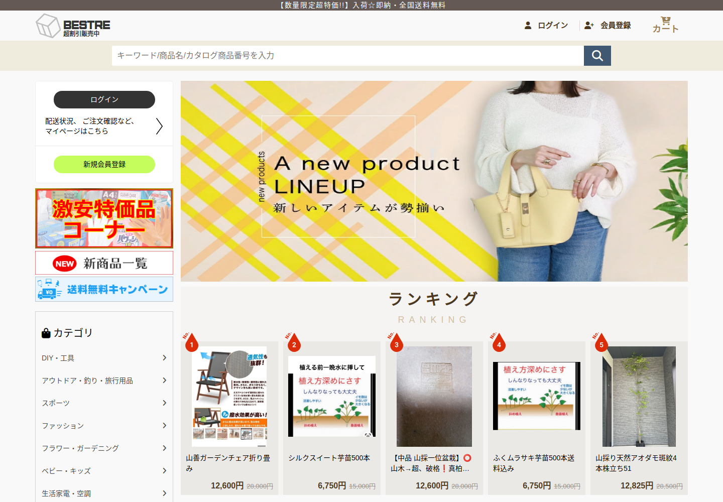 bestreply.boydwise.bond の確認時スクリーンショット
