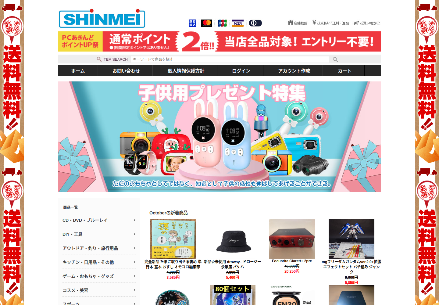 xilm.kamryn.foundation の確認時スクリーンショット
