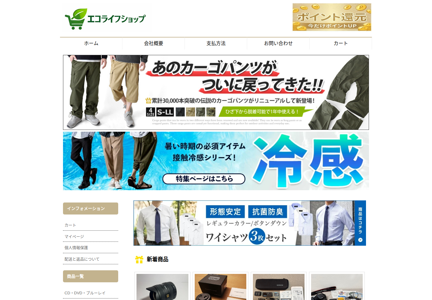 rqohsi.nlgbvo.click の確認時スクリーンショット