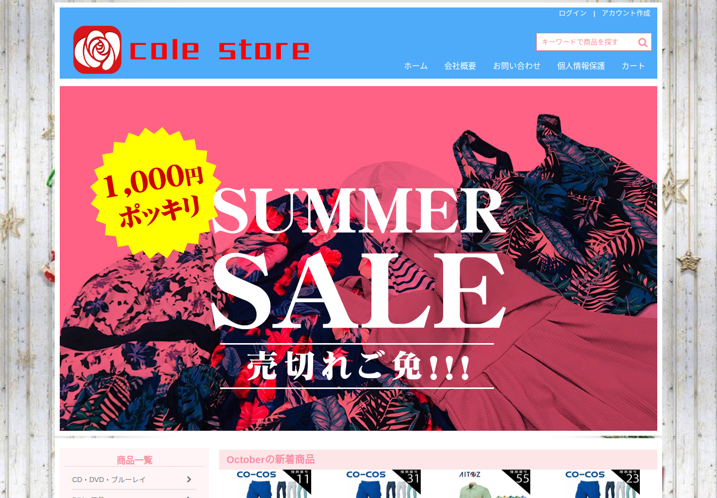 xmyfbf.tsunil.click の確認時スクリーンショット
