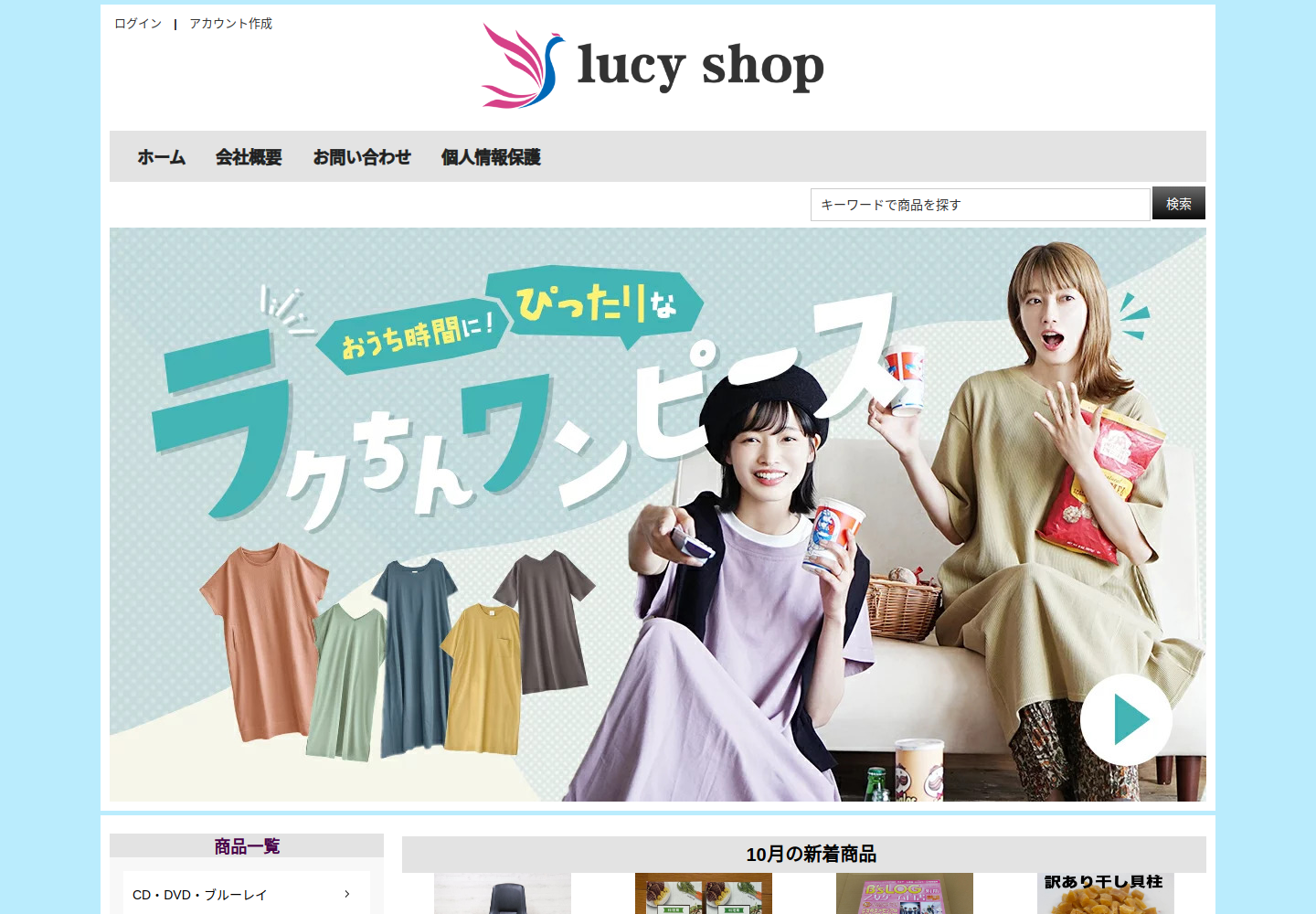 kigi.shanny.click の確認時スクリーンショット