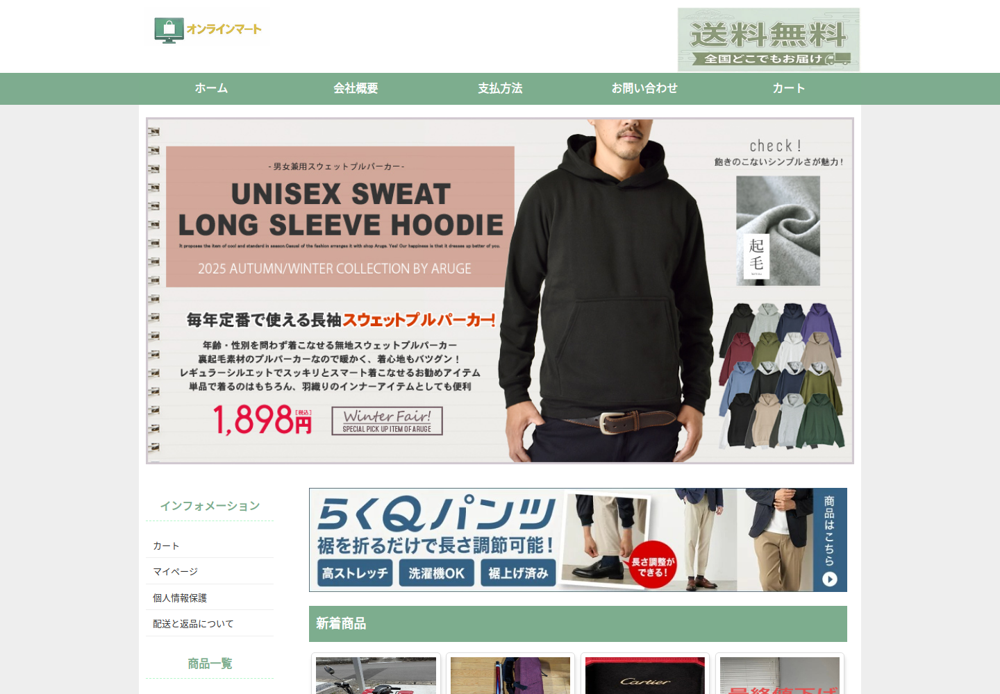 oawtkd.vioyhq.click の確認時スクリーンショット