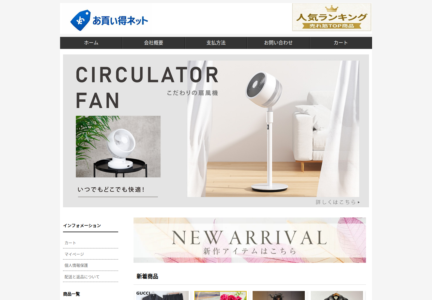 mkbscj.fjcsyy.click の確認時スクリーンショット