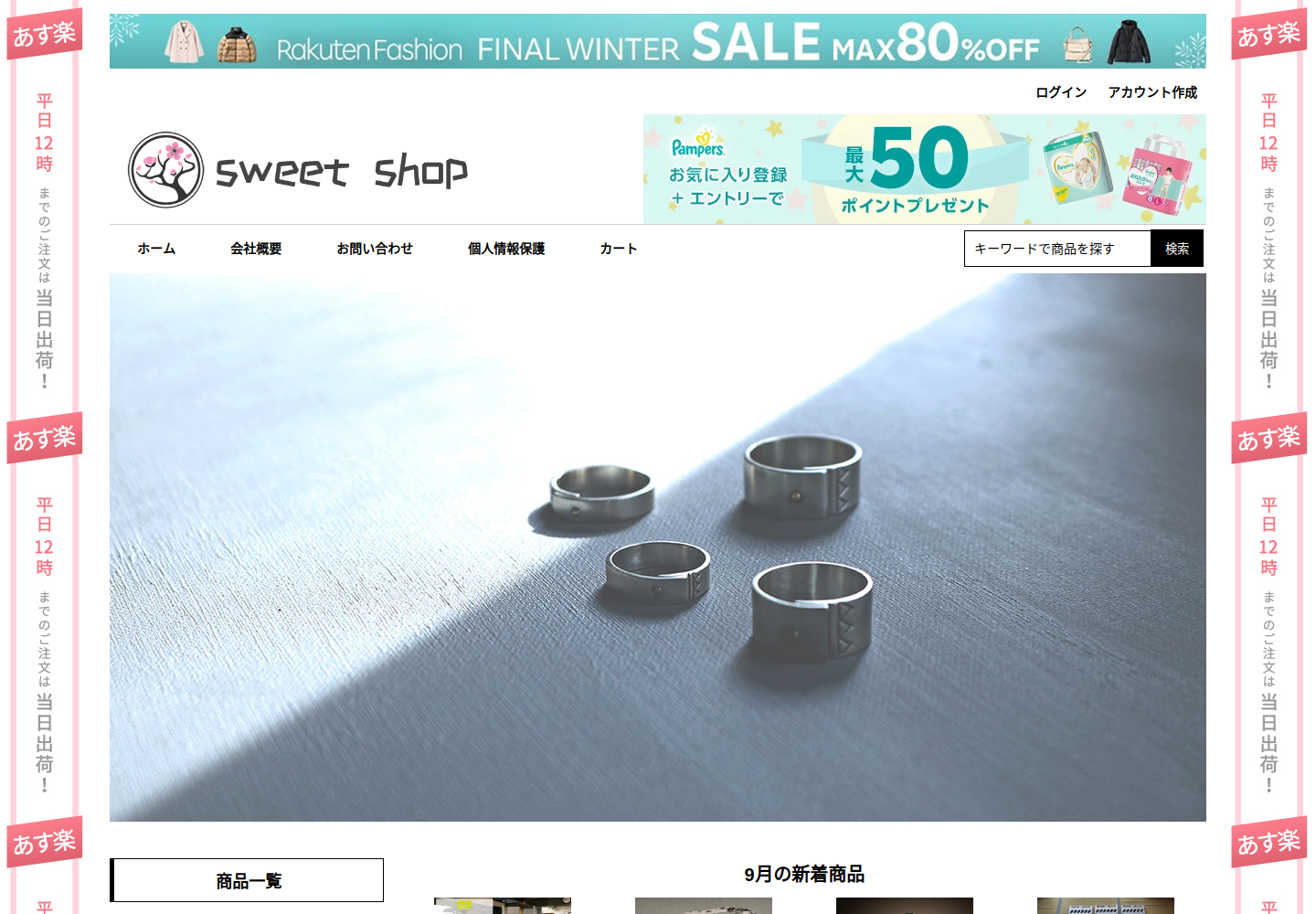 hvhlh.dawson.email の確認時スクリーンショット
