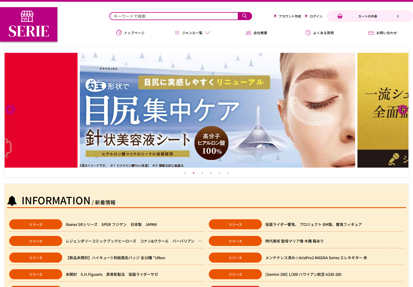 series.mxsbdvqs.shop の確認時スクリーンショット