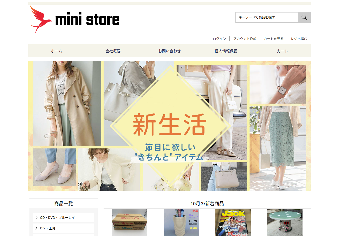 vynims.wbergnaum.design の確認時スクリーンショット