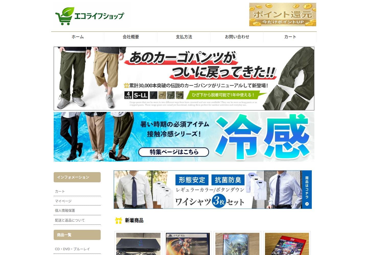 uzdypr.hhujup.click の確認時スクリーンショット