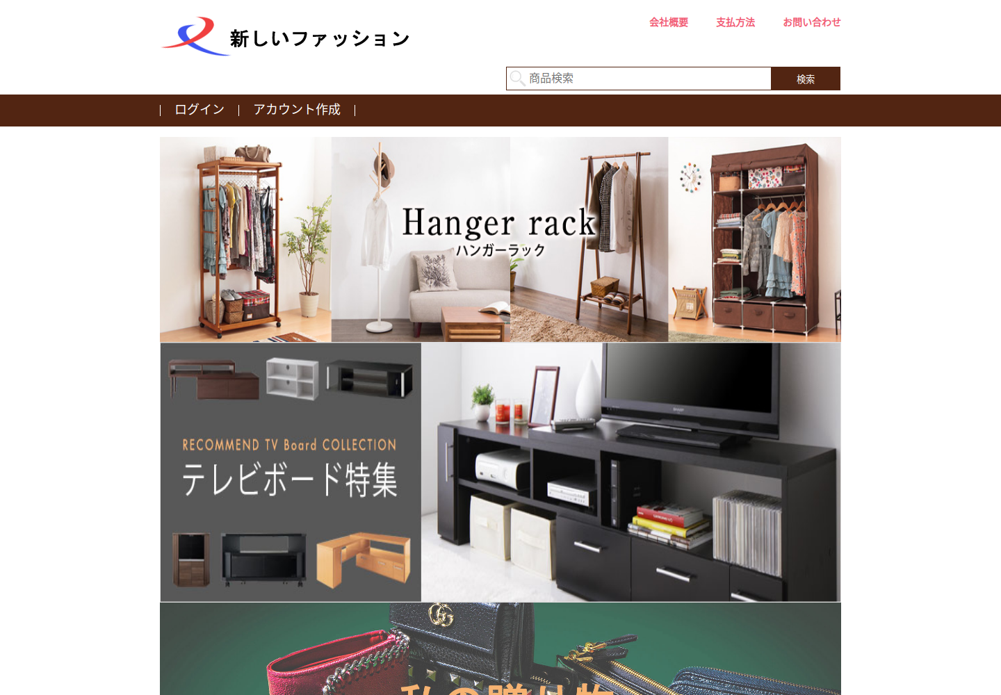 hnnvpwbv.mjwgfzb.click の確認時スクリーンショット