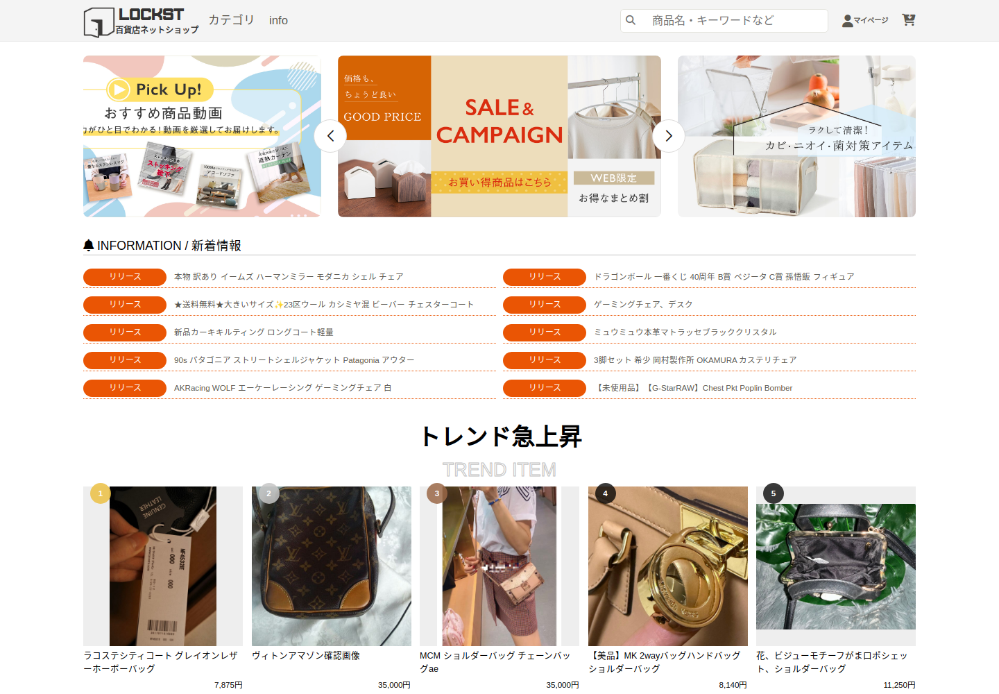 lockstudy.sukquipu.bond の確認時スクリーンショット