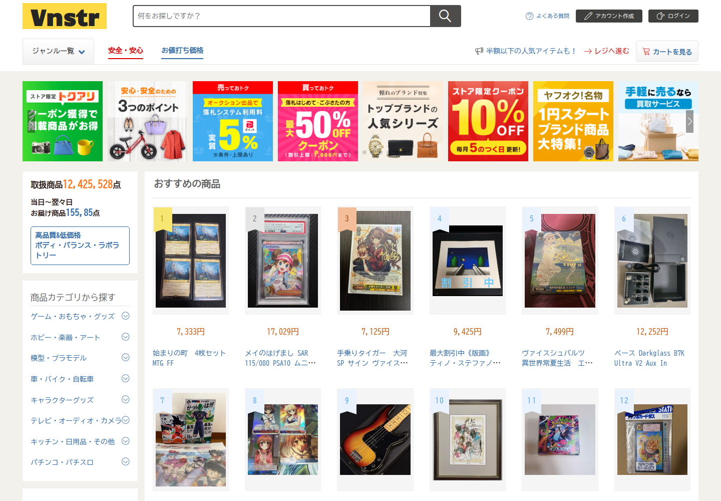 vnstr.ztuujpxk.me の確認時スクリーンショット