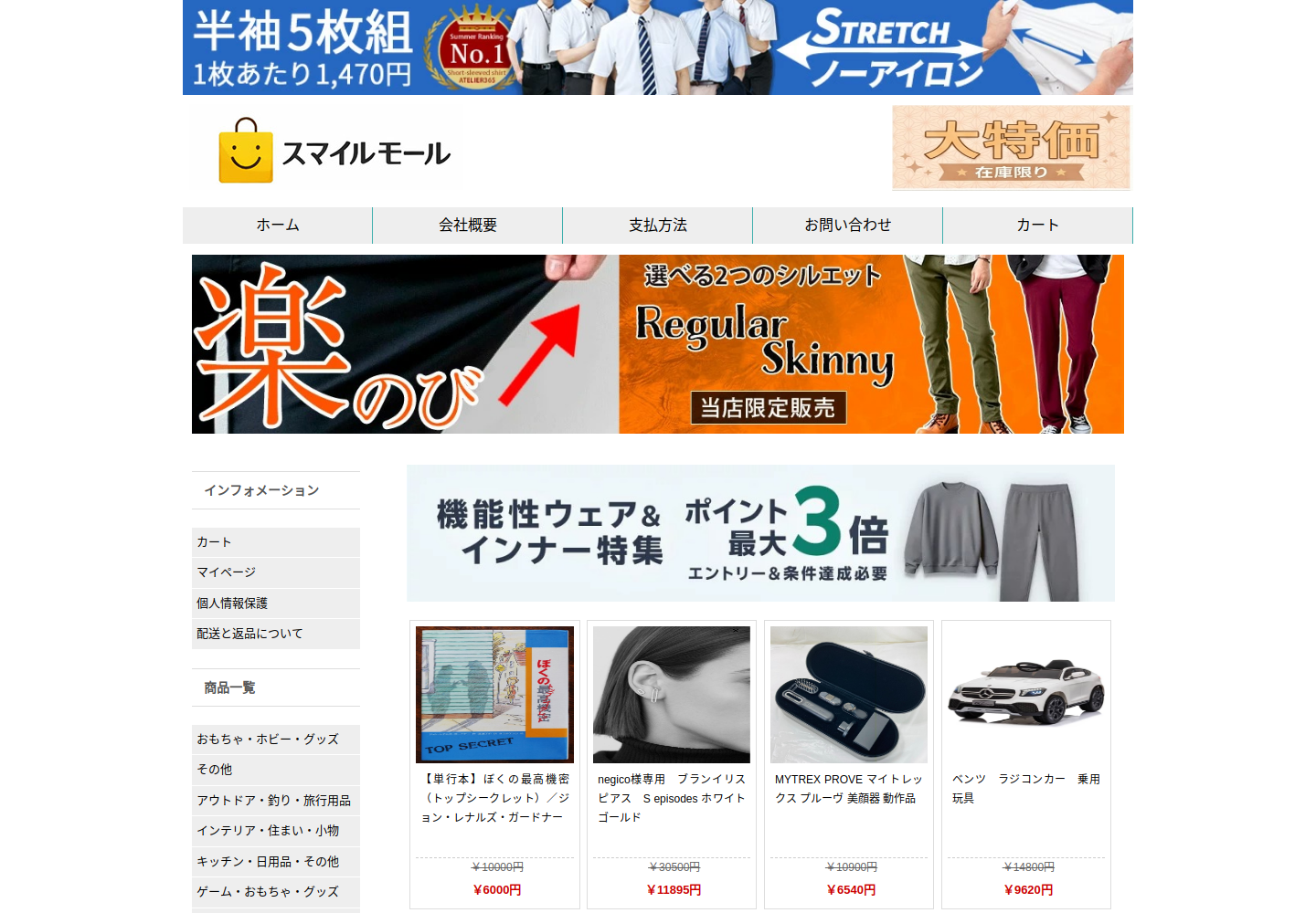 kxdjxe.wdhojp.click の確認時スクリーンショット