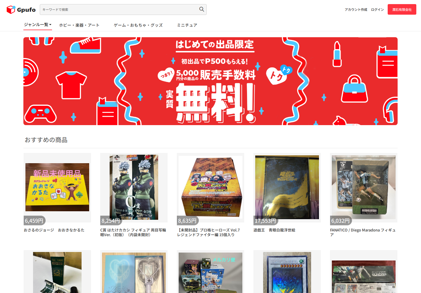 gpu.fovoihbv.luxe の確認時スクリーンショット