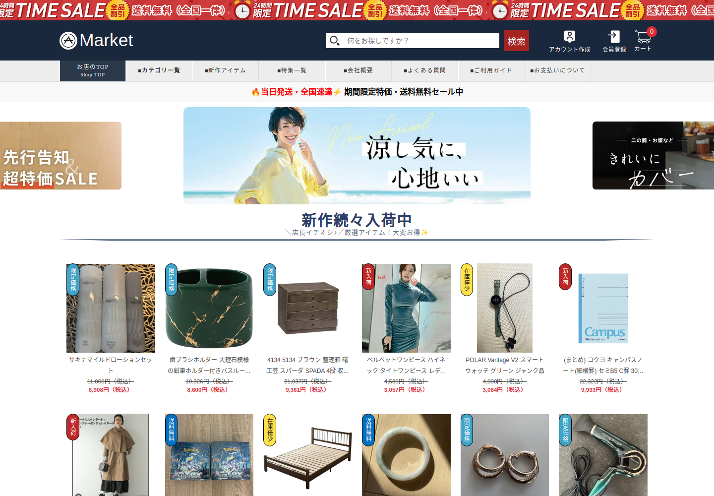 one.lawlovetgb.click の確認時スクリーンショット