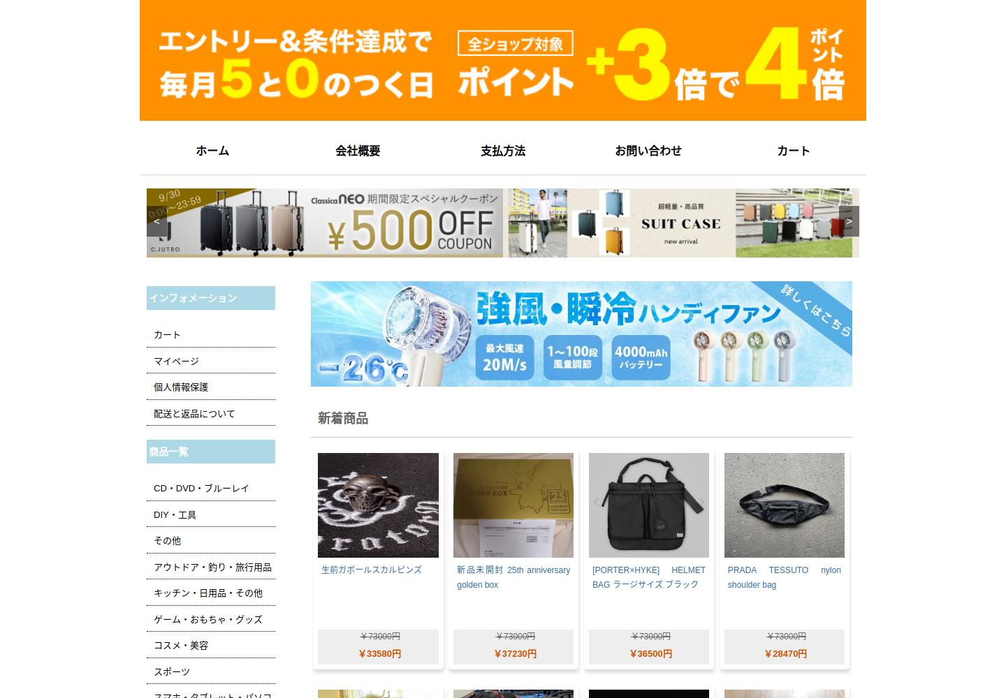 oxnykp.mjuttv.click の確認時スクリーンショット
